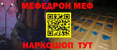 метамфетамин Гусь-Хрустальный