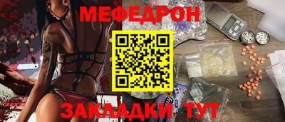 метамфетамин Гусь-Хрустальный