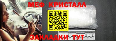 наркотики Гусиноозёрск