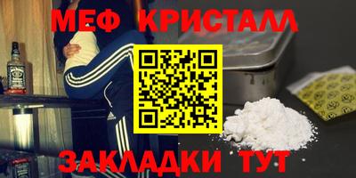 наркотики Гусиноозёрск