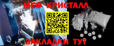 наркотики Гусиноозёрск
