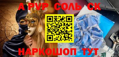 наркотики Гусиноозёрск