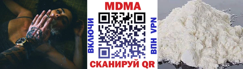 мориарти состав  Унеча  МДМА crystal 