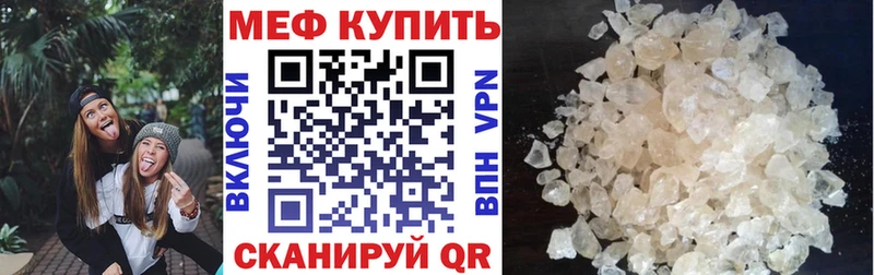 МЕФ мука Унеча