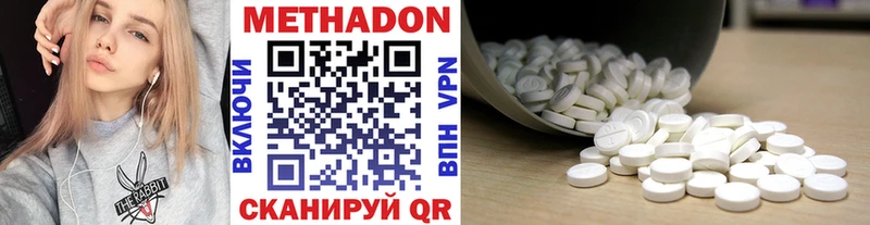 дарк нет как зайти  Унеча  МЕТАДОН VHQ 