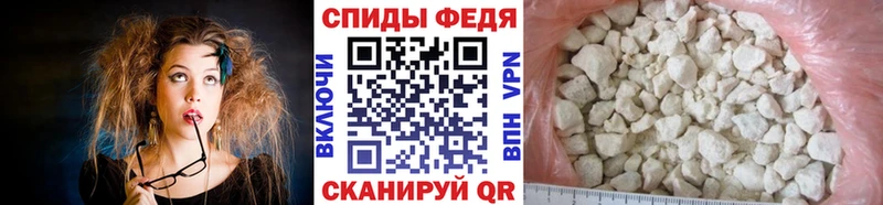 Метамфетамин Methamphetamine  Унеча 