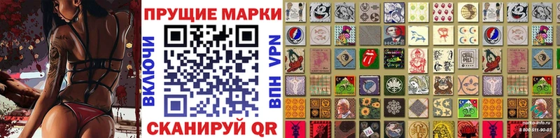 Марки N-bome 1,5мг  Унеча 