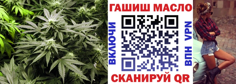 Дистиллят ТГК THC oil  даркнет состав  Унеча 
