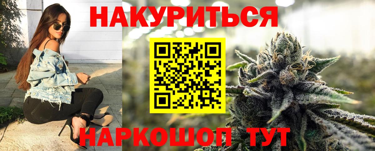 Марихуана SATIVA & INDICA Унеча