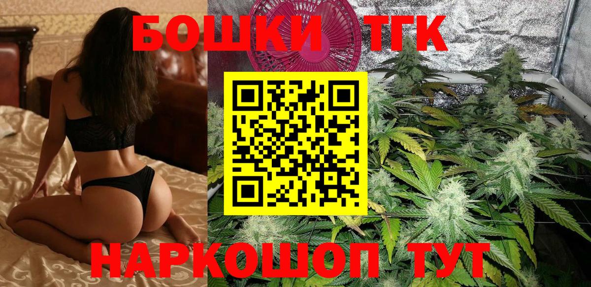 Канабис ГИДРОПОН  Вход с VPN  Унеча  Конопля марихуана  Конопля индика 